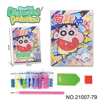 Patchwork - OBL10417241