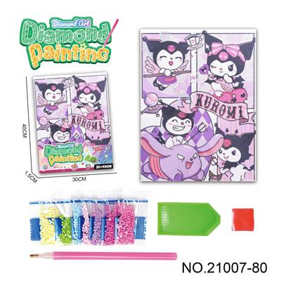 Patchwork - OBL10417242