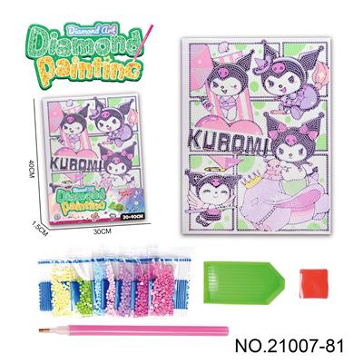 Patchwork - OBL10417243