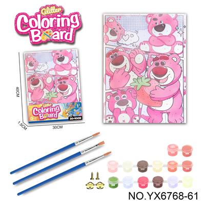 草莓熊-涂鸦数字油画（30*40CM） - OBL10417278