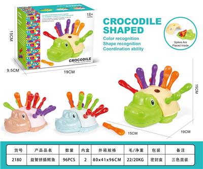 Intelligence series - OBL10417297