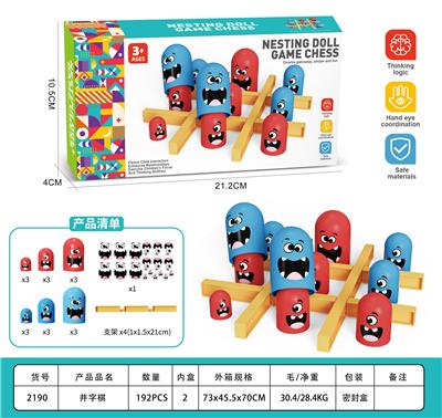 Intelligence series - OBL10417298