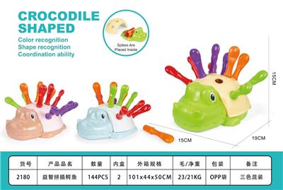 Intelligence series - OBL10417307