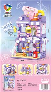 Puzzle - OBL10417582