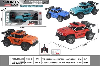 Remote control cars / tanks - OBL10417598