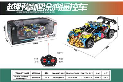 Remote control cars / tanks - OBL10417623