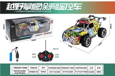 Remote control cars / tanks - OBL10417624