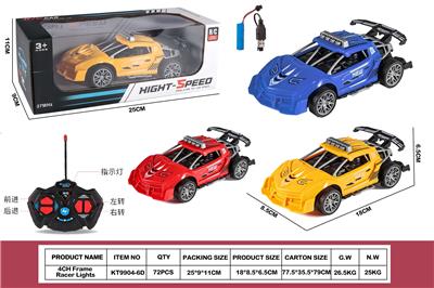 Remote control cars / tanks - OBL10417626
