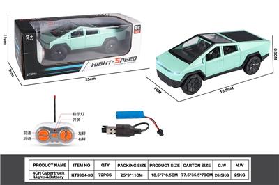 Remote control cars / tanks - OBL10417631