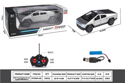 Remote control cars / tanks - OBL10417632