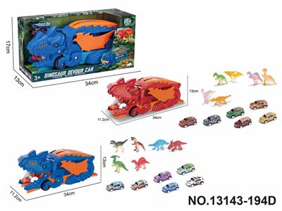吞食变形恐龙收纳车
（配三只回力铁皮车仔随机+三只小恐龙随机） - OBL10417680