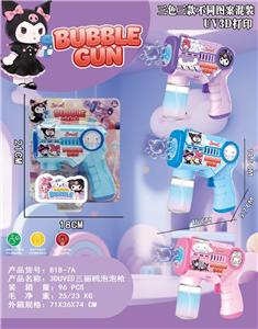 BUBBLE SET - OBL10417687