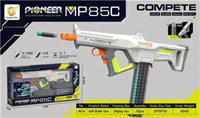 MP85C超高速电动连发软弹枪 - OBL10417694
