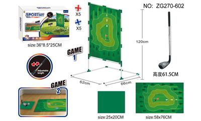 高尔夫游戏套装 - OBL10417712
