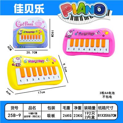 electronic organ - OBL10417729