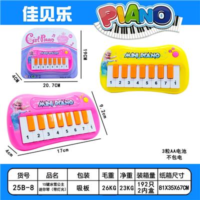 electronic organ - OBL10417730