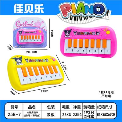 electronic organ - OBL10417731