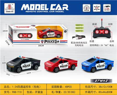Remote control cars / tanks - OBL10417743