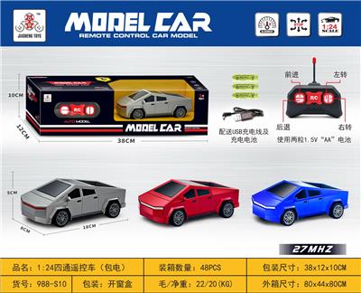 Remote control cars / tanks - OBL10417744