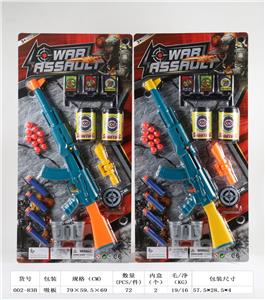 枪片警察套-EVA吸盘软弹冲锋枪乒乓球枪配连体靶、靶子、望远镜和圆靶(两色混） - OBL10417751