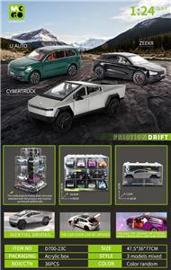 Inertia series - OBL10417779