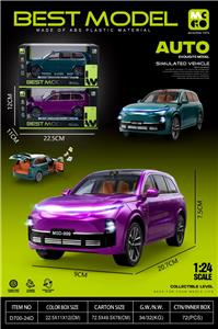 Inertia series - OBL10417780