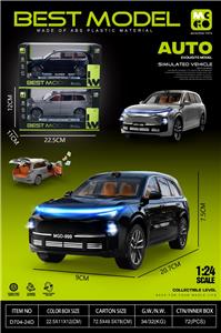 Inertia series - OBL10417781