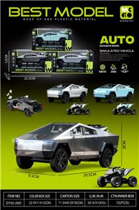 Inertia series - OBL10417785