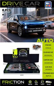 Inertia series - OBL10417787