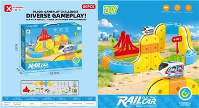 DIY电动磁吸轨道车（80PCS） - OBL10417797