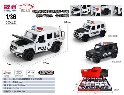 1：36 大G越野奔驰-警车
四开门合金车模
（带电）
12PCS/24盒 - OBL10417808
