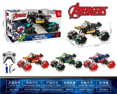 Remote control cars / tanks - OBL10417831