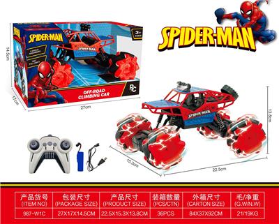 Remote control cars / tanks - OBL10417832