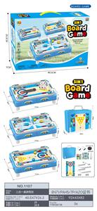 三合一桌游竞技收纳盒 - OBL10417840