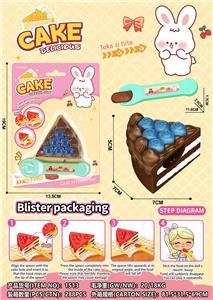 蓝莓巧克力蛋糕喂食过家家 - OBL10417846