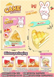 芒果蛋糕喂食过家家 - OBL10417847