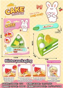 芝士蛋糕喂食过家家 - OBL10417848