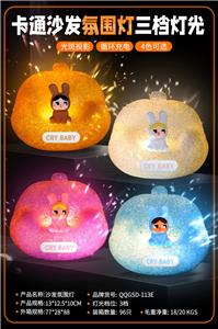 Othertoys - OBL10417862