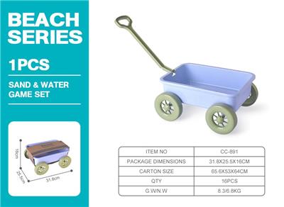 沙滩玩具1件套 - OBL10417892