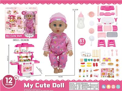 Babytrollyfordoll - OBL10417896