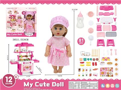 Babytrollyfordoll - OBL10417897