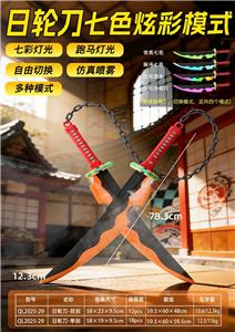 Toysword - OBL10417898