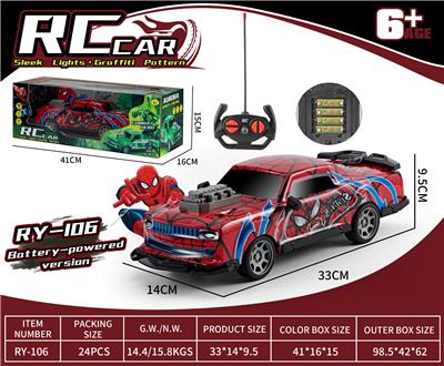 27Mhz 1:14 4通遥控车带灯光（不包电） - OBL10417907