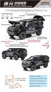 1 : 2 4 雷 兹
  瓦尼复仇
者警车版 - OBL10417914