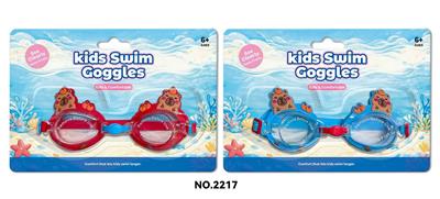 儿童玩具泳镜卡皮巴拉 - OBL10417917