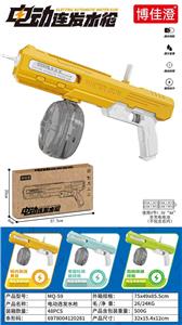 电动连发水枪
（电池版） - OBL10417936