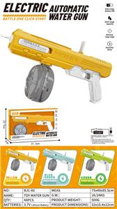 电动连发水枪
（充电版） - OBL10417938