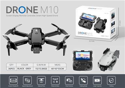 折叠航拍无人机（无刷不带屏控） - OBL10417961