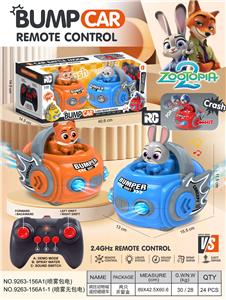 Remote control cars / tanks - OBL10418054