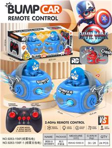 Remote control cars / tanks - OBL10418066